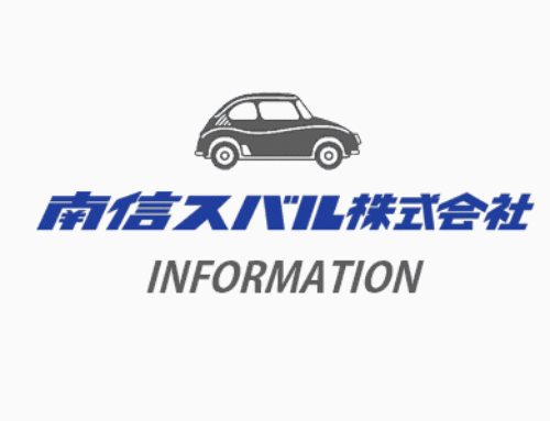 ホームページをリニューアルしています